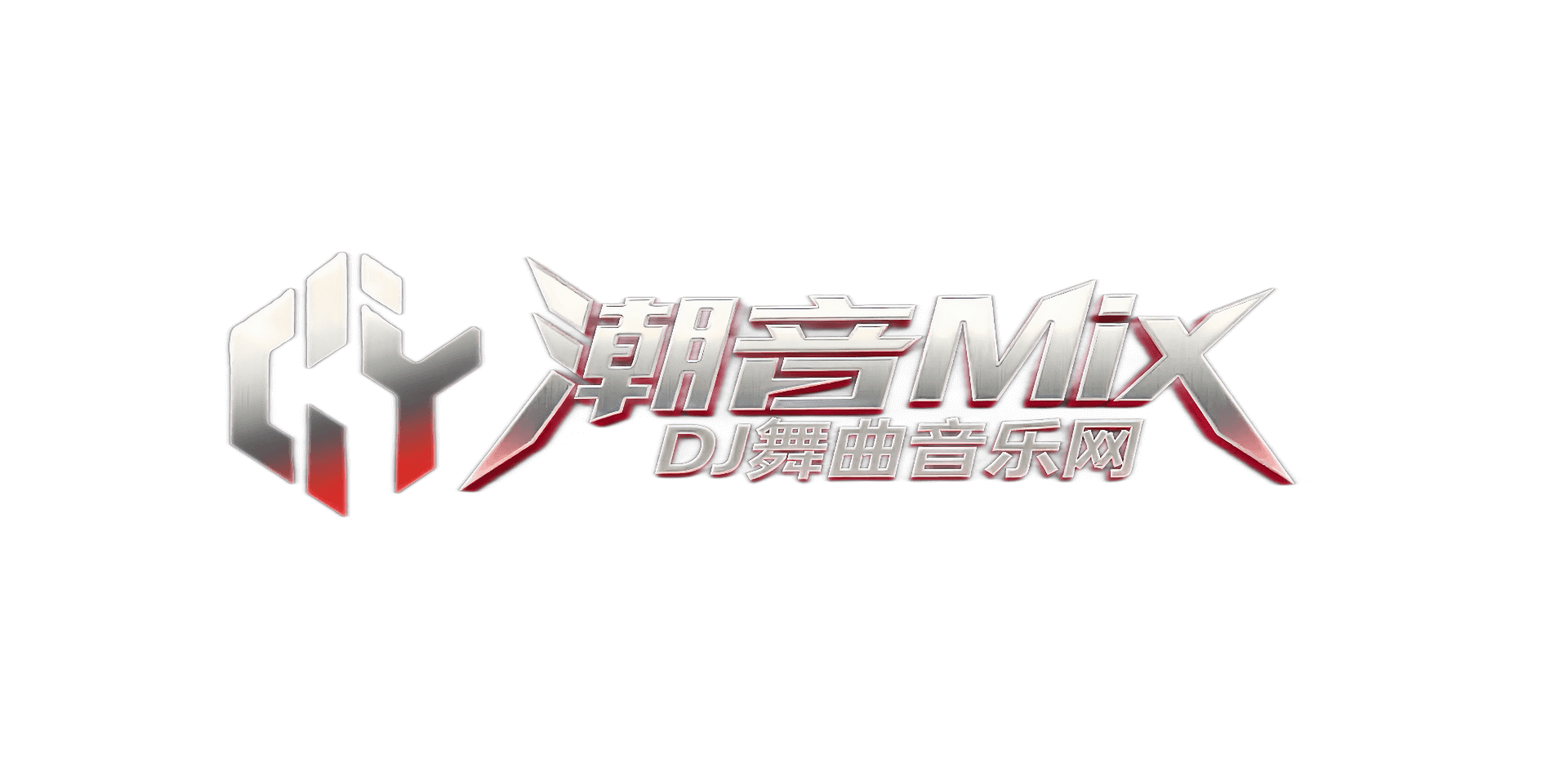 潮音Mix·DJ舞曲音乐网